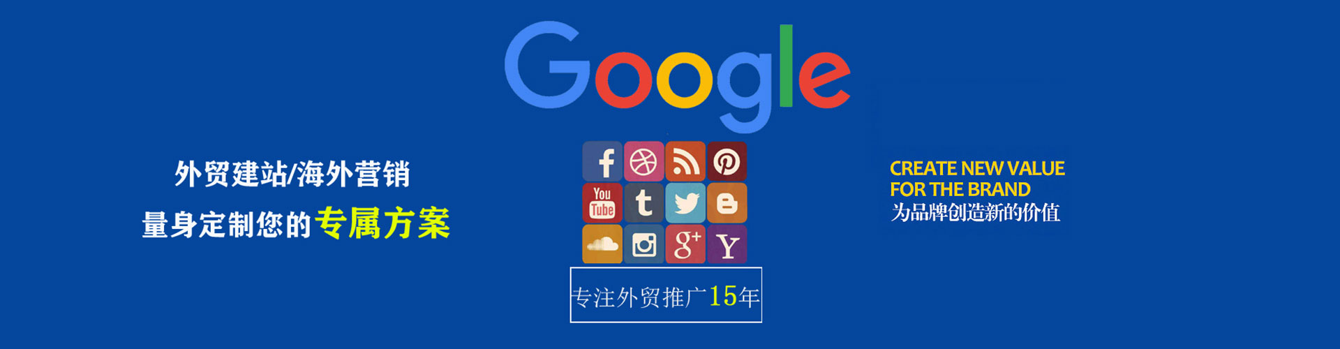 宁强sem怎么做
