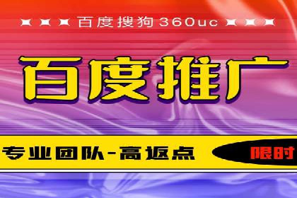 竞价开户推广案例：如何快速提升品牌知名度