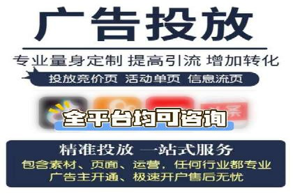 SEM竞价员日常操作流程及效果案例分析