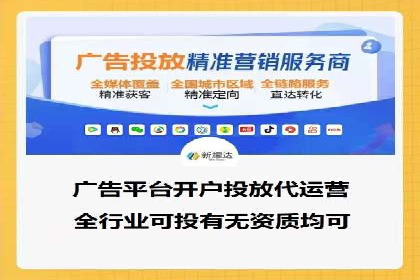 百度竞价推广托管全解析：如何实现精准营销